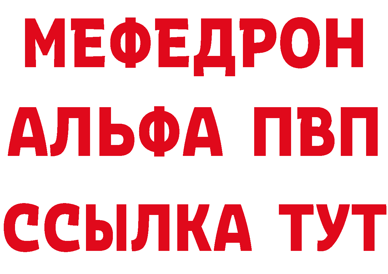 БУТИРАТ вода ТОР это гидра Арамиль