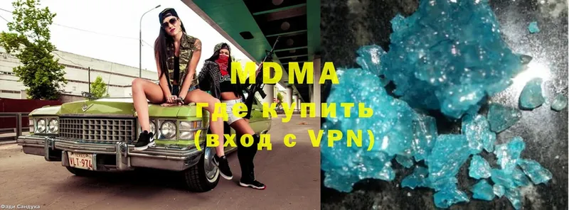 mega рабочий сайт  Арамиль  MDMA молли 